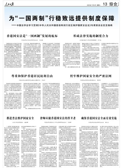 360截圖20200706092610386.jpg